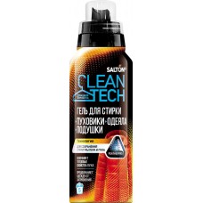 Гель для стирки Salton CleanTech изделия из пуха 250мл